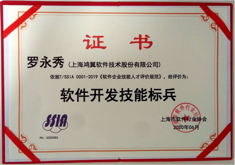 企业信息化——通往效率之门的钥匙